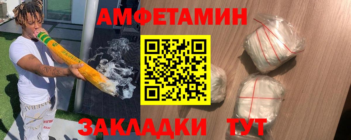 это как зайти  hydra ТОР  Киров  Вход с VPN  АМФ  АМФЕТАМИН VHQ 