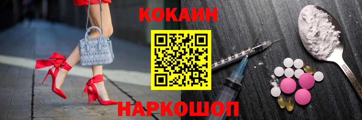 КОКАИН 97% Киров