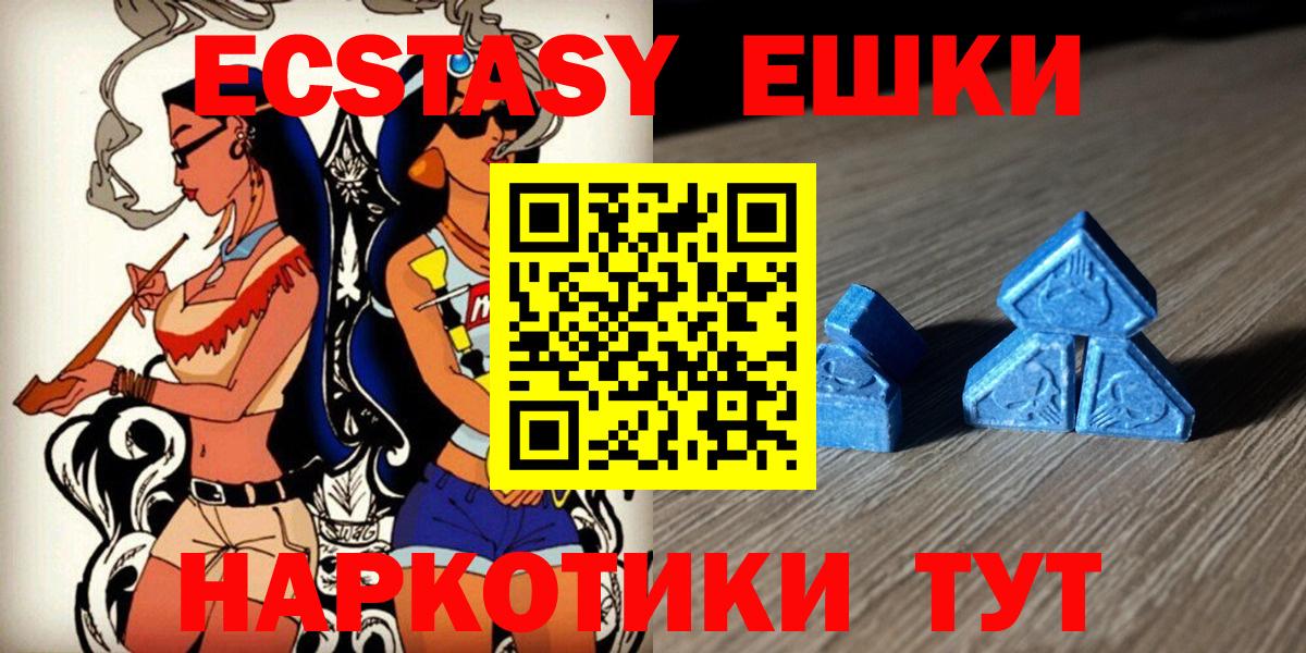 Ecstasy Дубай  Вход с VPN  Киров 