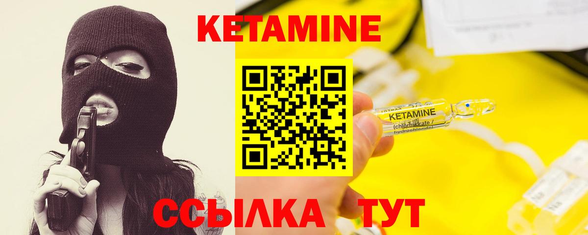 Киров  КЕТАМИН VHQ  hydra tor  Кетамин ketamine  Вход с VPN 