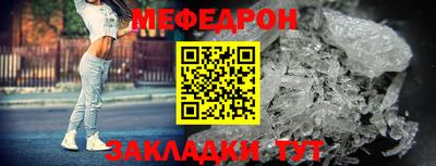 метадон Кулебаки