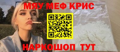 меф Кумертау