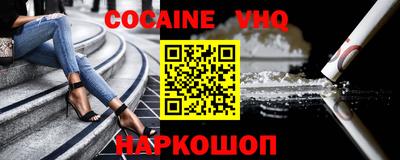 MDMA Premium VHQ Кунгур