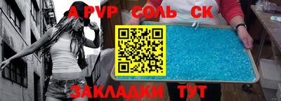 меф Кумертау