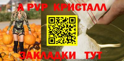 меф Кумертау