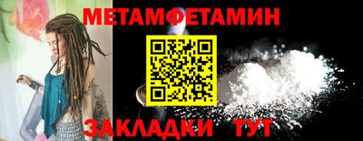 меф Кумертау