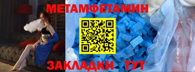 меф Кумертау