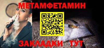 метадон Кулебаки