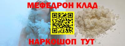 MDMA Premium VHQ Кунгур