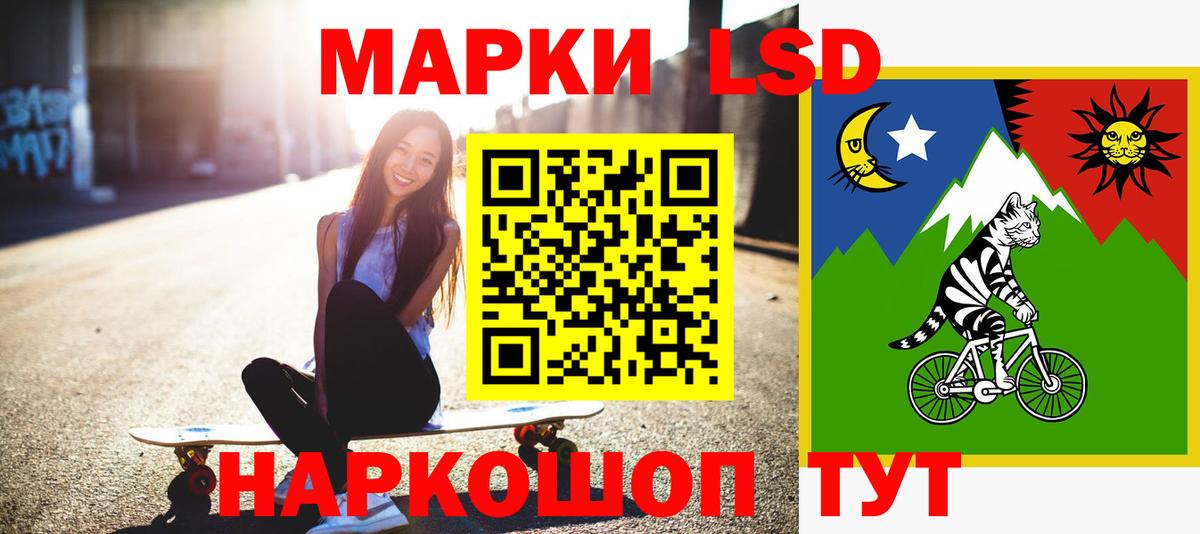 LSD-25 экстази ecstasy Киров