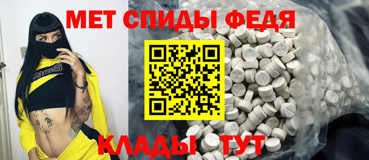 Метамфетамин винт  Первитин  Метамфетамин винт  Киров  Вход с VPN 