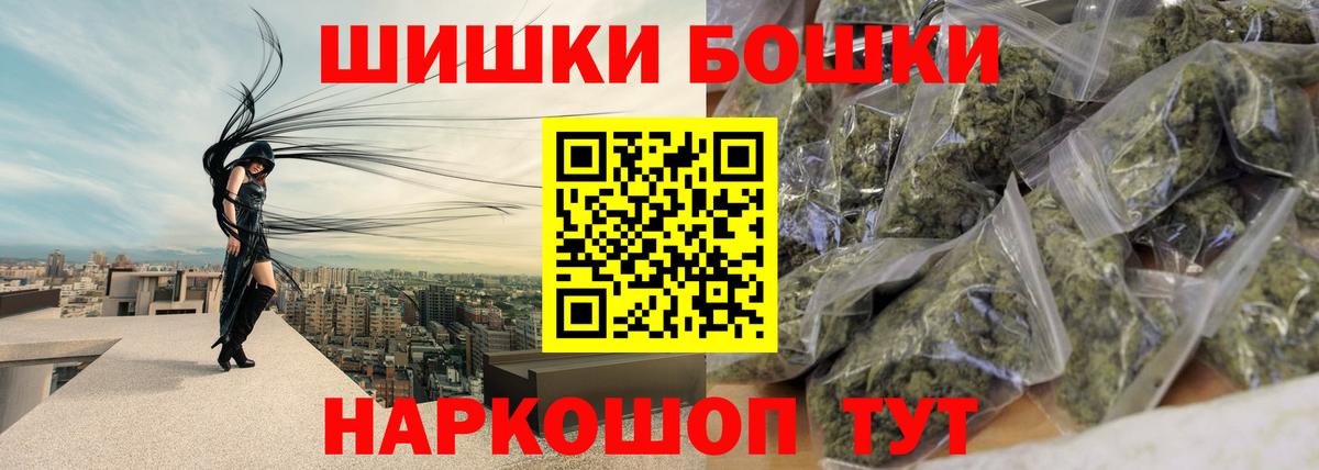 Канабис SATIVA & INDICA  Конопля VHQ  Киров  МАРИХУАНА гибрид  Канабис OG Kush  Вход с VPN 